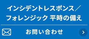 inc_pt