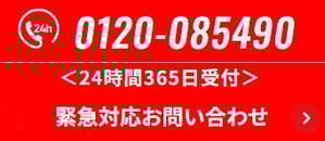 inc_tel